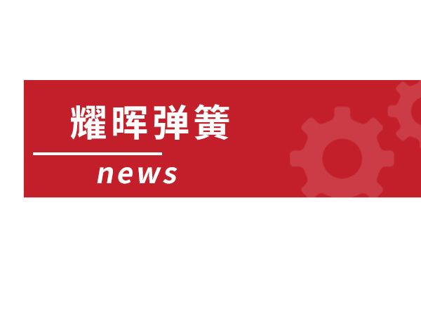 弹簧在盘式制动器上主要起到什么作用